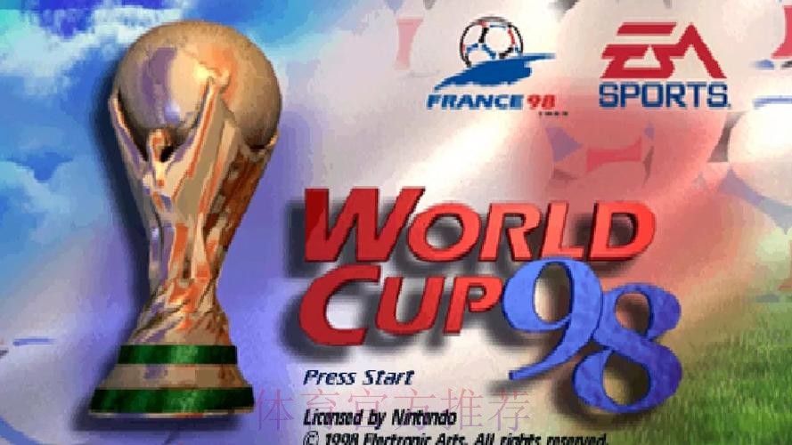 世界杯免费观看下载 世界杯免费观看下载