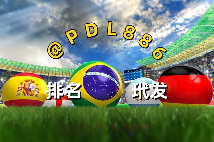 2026世界杯买球最新网址
